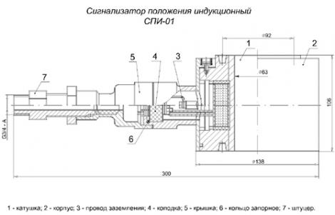    -01 ( 25-7662.002-86) 