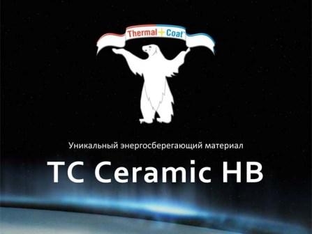   TC Ceramic HB (Thermal Coat) 