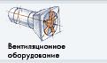 РК-293-01